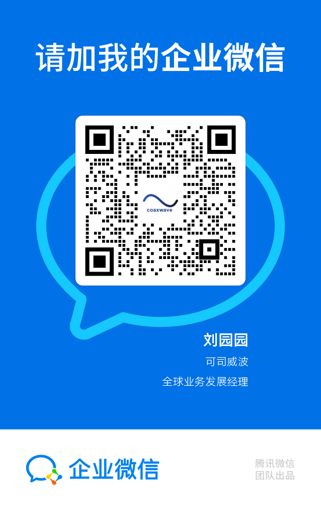 企业微信名片，扫码对接微注塑技术咨询与打样需求